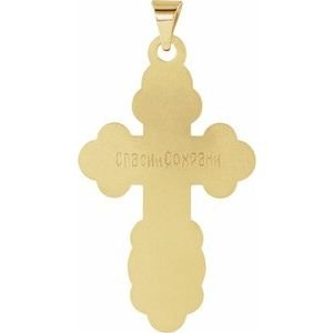 St. Olga Orthodox Cross Pendant - Image 3